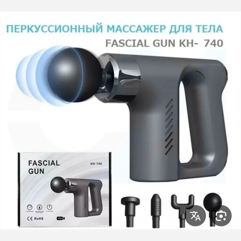 ماساژور تفنگی کد 740 اصلی وارداتی