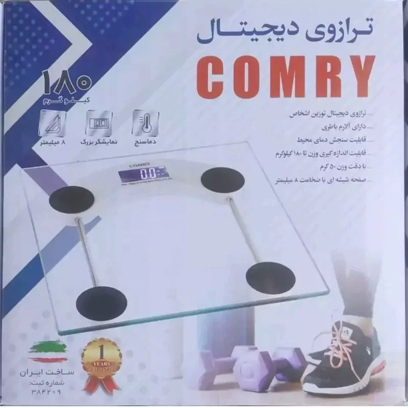 ترازو وزن کشی دیجیتال کمری یکساله تا 180 کیلوگرم