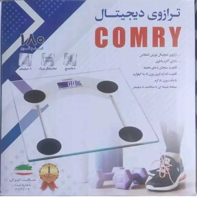 ترازو وزن کشی دیجیتال کمری یکساله تا 180 کیلوگرم