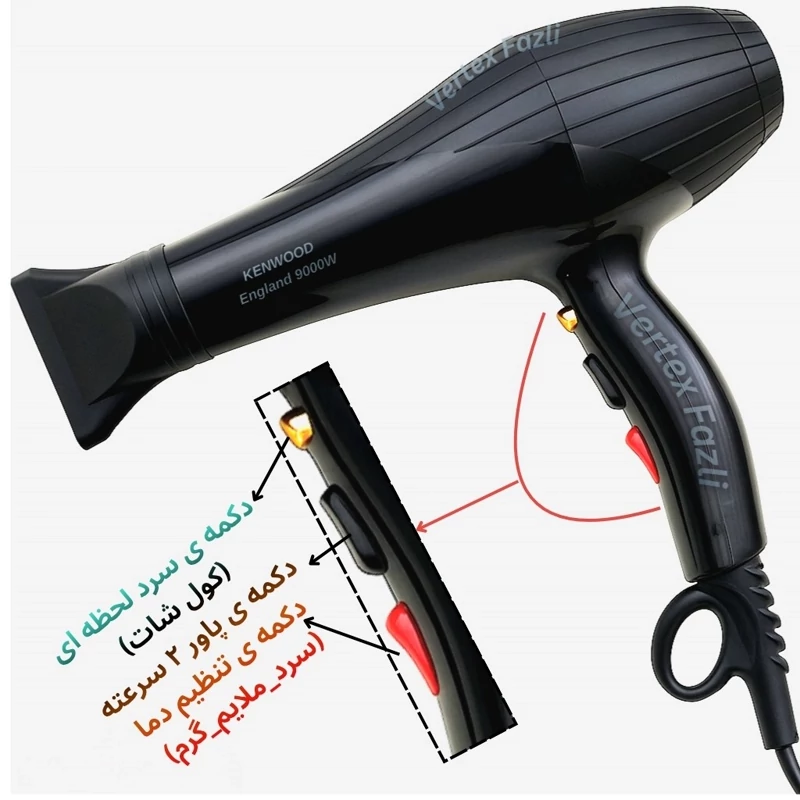 سشوار کنوود موتور سنگین وارداتی با