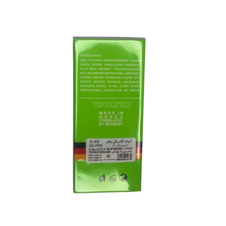 کرم ضد آفتاب دیفکتو SPF 50 (رنگی جدید ) شماره 01 پوست چرب