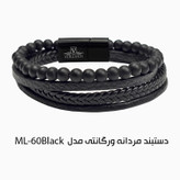 ساعت مچی عقربهای کوارتز مردانه اسکمی مدل 9069SIBU به همراه دستبند