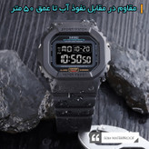 ساعت مچی دیجیتال مردانه اسکمی مدل 1554 به همراه دستبند