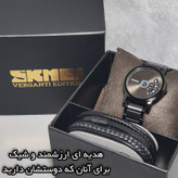 ساعت مچی عقربهای مردانه کواترز اسکمی مدل 1260BK به همراه دستبند