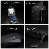 کیف کراس بادی مدل BN-3804