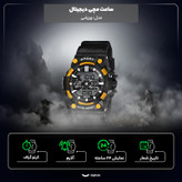 ساعت مچی دیجیتال مدل اسپرت تک زمانه کرنوگراف بند پیو کد ۵