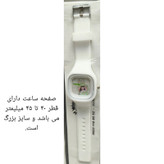 ساعت مچی عقربهای کوارتز بچگانه مدل لوکس اسپرت بند پیو طرح لَبوبو کد L002