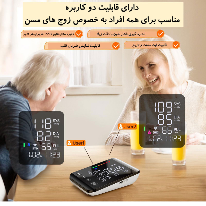 فشارسنج بازویی دیجیتال فاما هلث مدل U81CH با نمایشگر LED بزرگ 4 اینچی، قابلیت کار با برق و باتری، حافظه ذخیره بیش از 99 رکورد برای دو کاربر، تشخیص آریتمی و اندازهگیری ضربان قلب
