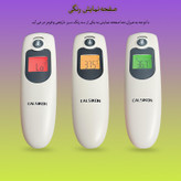 تب سنج دیجیتال کالسیکون مدل 1030