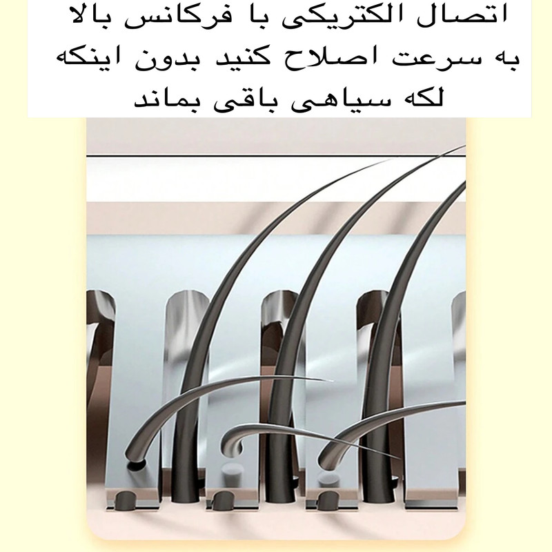 ست اصلاح موی بدن بانوان کیمی مدل KM-3523