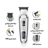 ماشین اصلاح موی سر و صورت وی جی ار مدل V-931