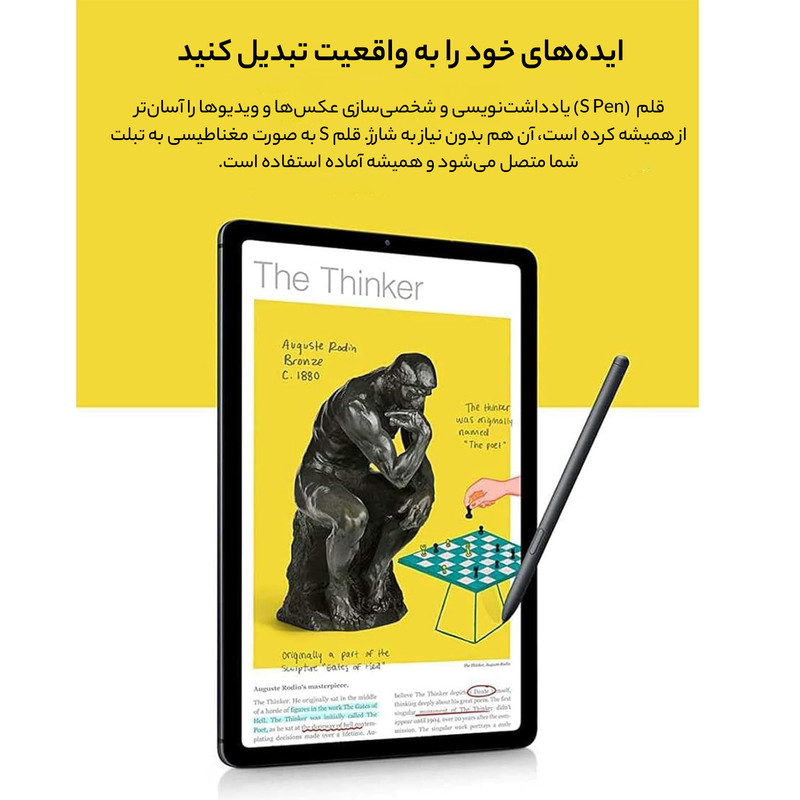قلم لمسی سامسونگ مدل S pen مناسب برای تبلت سامسونگ Galaxy tab S6 Lite