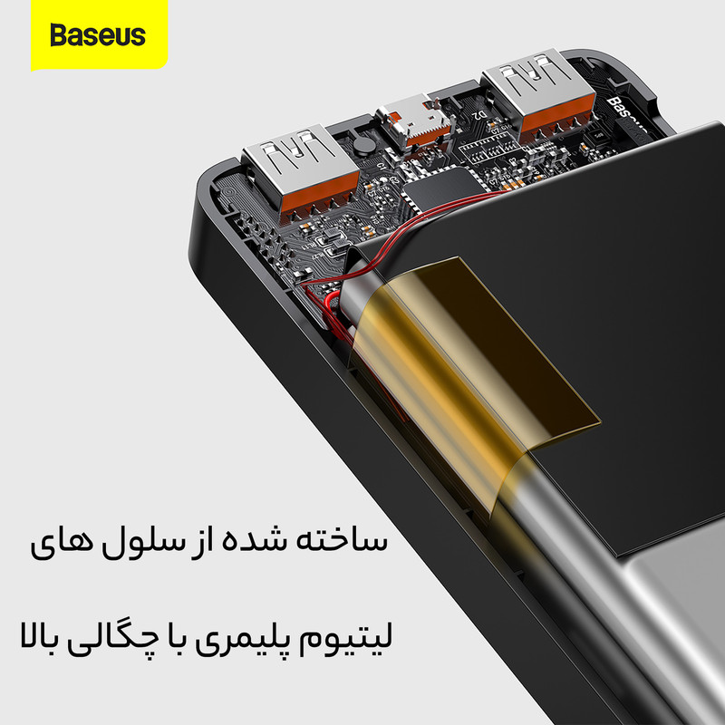 پاوربانک باسئوس مدل Bipow ظرفیت 30000 میلی آمپر ساعت