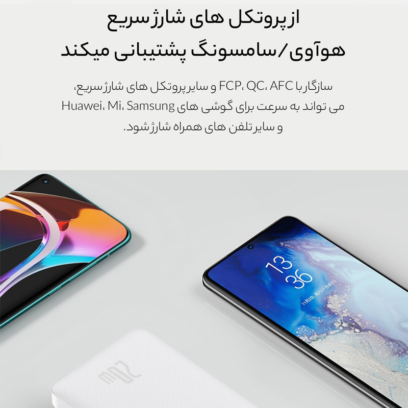 پاوربانک بیسوس مدل PPBD20K-20W ظرفیت 20000 میلی آمپر ساعت