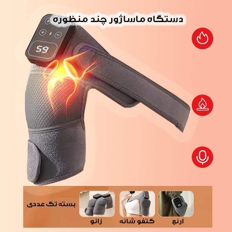 ماساژور برقی زانو مدل حرارتی کد WNK-001A