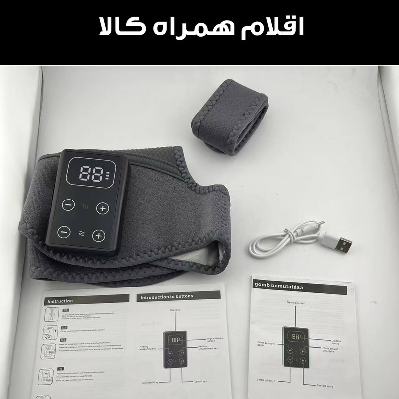 ماساژور برقی زانو مدل حرارتی کد WNK-001A