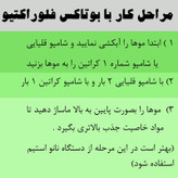 بوتاکس مو فلوراکتیو مدل ماندیوکا حجم 1000 میلی لیتر
