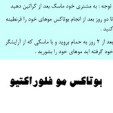 بوتاکس مو فلوراکتیو مدل ماندیوکا حجم 1000 میلی لیتر