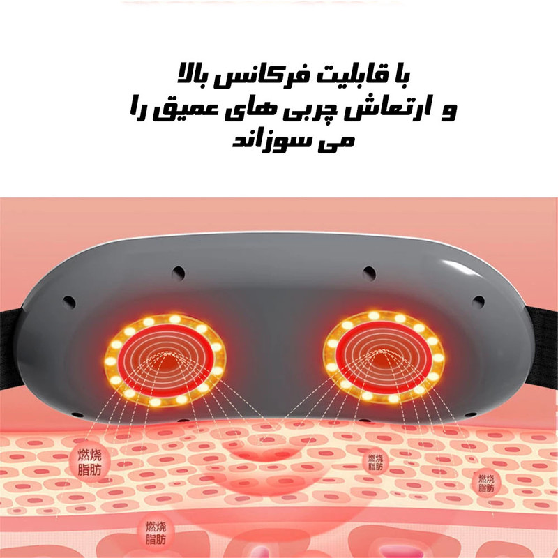 کمربند لاغری مدل 9151
