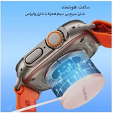 ساعت هوشمند MK-X30 با 7 بند اضافه