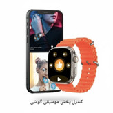 ساعت هوشمند X10 ultra 3 W O