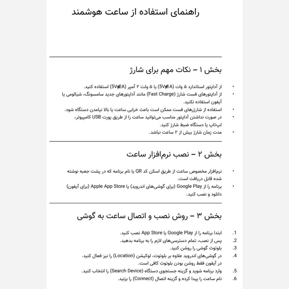 ساعت هوشمند ZT max40 با 3 بند اضافه بند فلزی