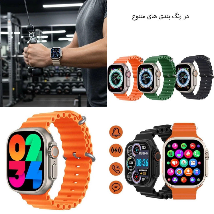 ساعت هوشمند ME17 با بند فلزی