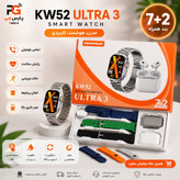 ساعت هوشمند با بند فلزی مدل kw52 ultra کلا 7 بند و ایرپاد به عمده