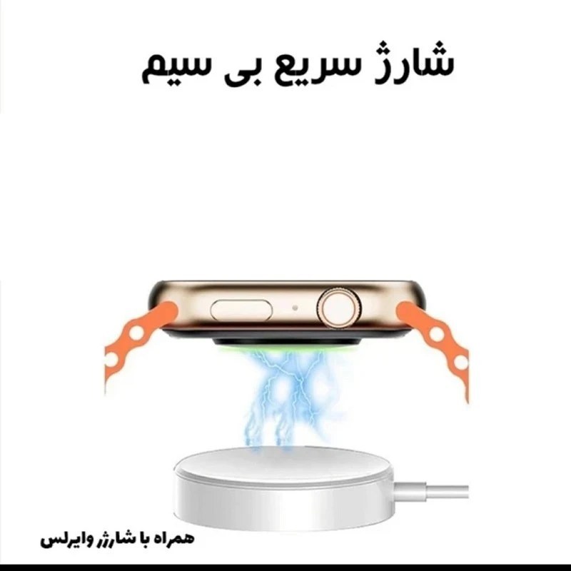 ساعت هوشمندS7 ultra
