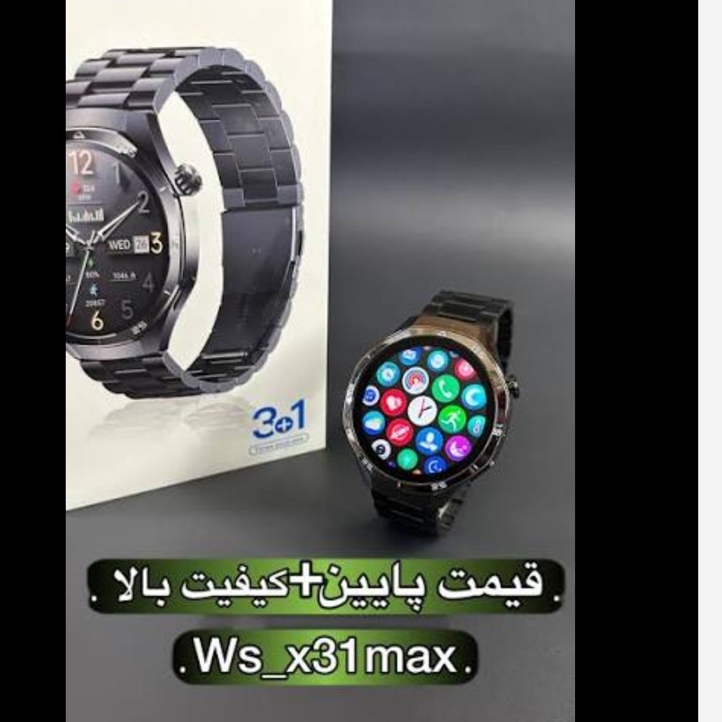 ساعت هوشمند صفحه گرد مدل x31 max اصلی امولد با بند فلزی (3بند) (فروش به عمده فروشی)
