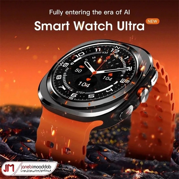 ساعت هوشمند مدل Gt88 ultramax صفحه گرد 2بند امولد تمام صفحه 90 هرتز بالاترین کیفیت بازار (فروش تک به عمده)