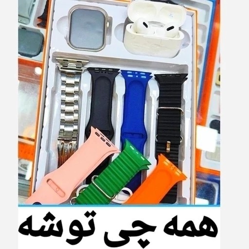 پک ساعت هوشمند مدل KW53 MAX بهمراه 7 بند و ایرپاد هدیه عالی