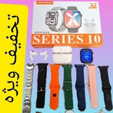 ساعت هوشمند KW53 MAX بهمراه 7 بند و ایرپاد کیفیت عالی