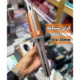 کرلی شیگلم فر مو شیگلم سایز 25 اصلی عالی