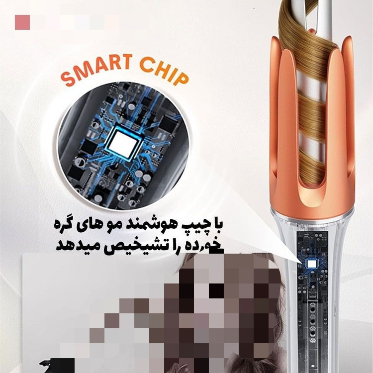 کرلی شیگلم فر مو شیگلم سایز 25 اصلی عالی