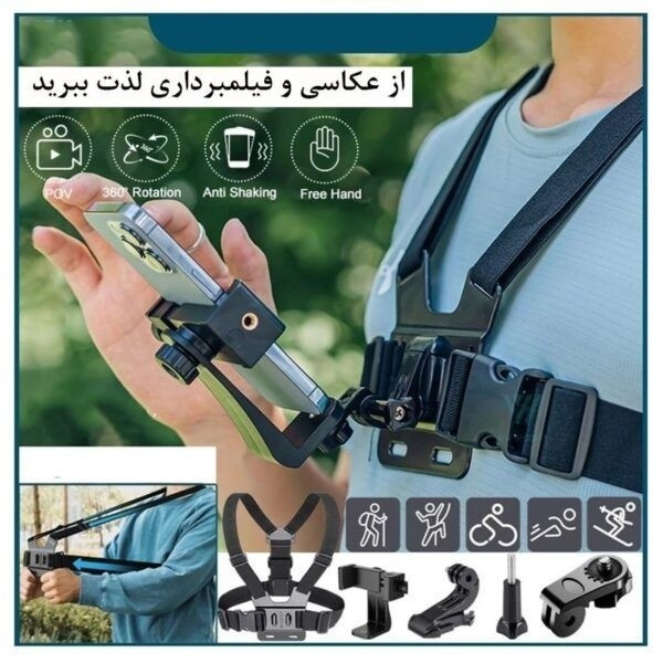 هولدر CHEST STRAP جلیقه ای موبایل و دوربین هولدر سینه مناسب ورزش و دوچرخه جدید عالی