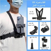 هولدر CHEST STRAP جلیقه ای موبایل و دوربین هولدر سینه ای مناسب دوچرخه و موتور و تولید محتوا کیفیت عالی