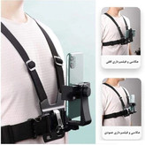 هولدر CHEST STRAP جلیقه ای موبایل و دوربین هولدر سینه ای مناسب دوچرخه و موتور و تولید محتوا کیفیت عالی