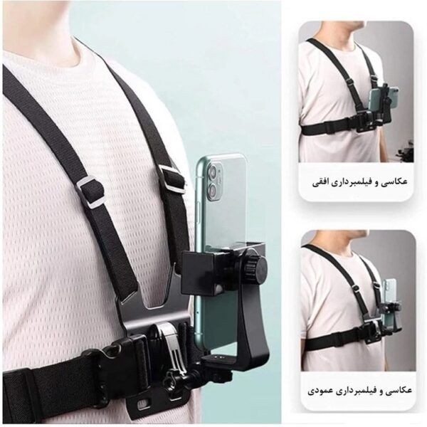 هولدر جلیقه ای موبایل و دوربین هولدر سینه ای مناسب تولید محتوا روی دوچرخه موتور عالی