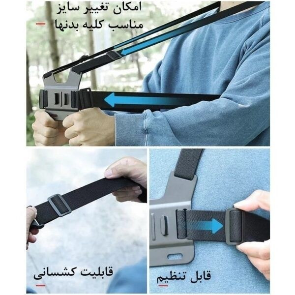 هولدر جلیقه ای موبایل و دوربین هولدر سینه ای مناسب تولید محتوا روی دوچرخه موتور عالی