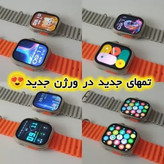 ساعت هوشمند T50000 ULTRA 3 جدید عالی