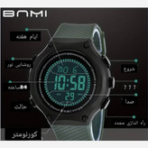 ساعت مردانه ضدآب بنمی