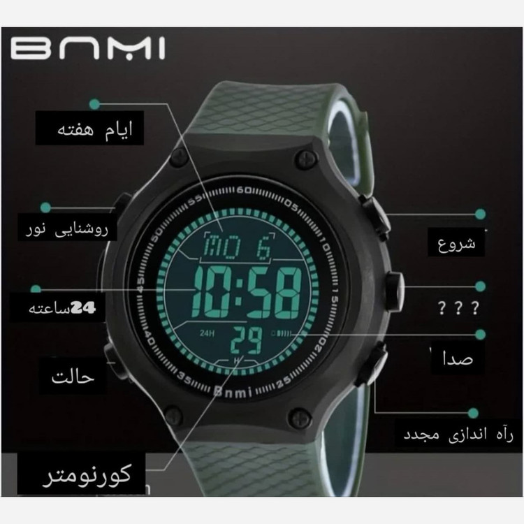 ساعت مردانه ضدآب بنمی