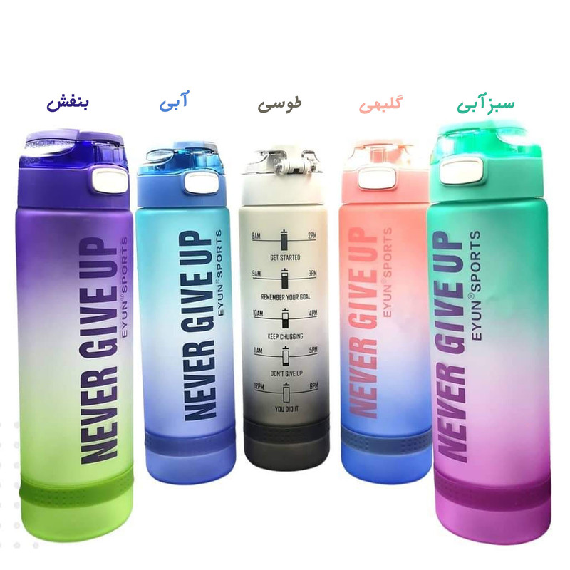 قمقمه ایون مدل NGU-1000 گنجایش 1 لیتر