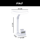 چراغ مطالعه شارژی مدل Q21-6 به همراه ساعت دیجیتال