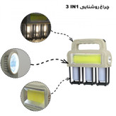 چراغ اضطراری مدل HW-7799 W