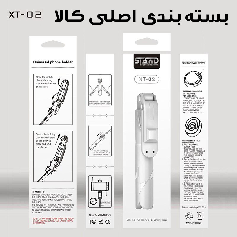 پایه مونوپاد مدل XT-02P100cm
