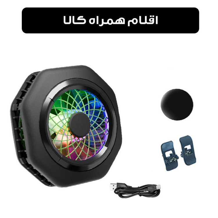 خنک کننده گوشی موبایل مدل HK-4 PRO