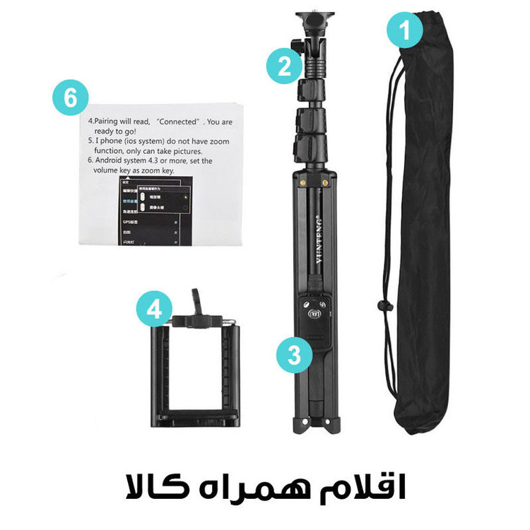 سه پایه نگهدارنده گوشی موبایل یانتنگ مدل VCT-1388L