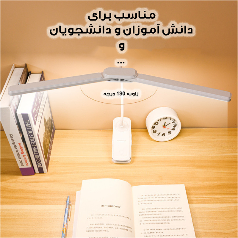 چراغ مطالعه یولومو شارژی مدل گیره ای کد 1197